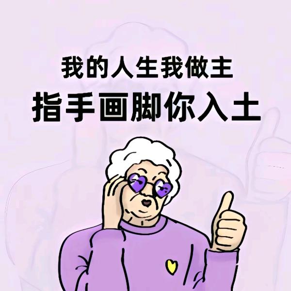 攒够了失望就离开