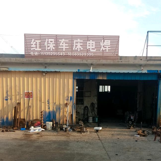 车床*农具维修*校动平衡