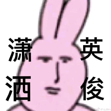 最性感的野男人