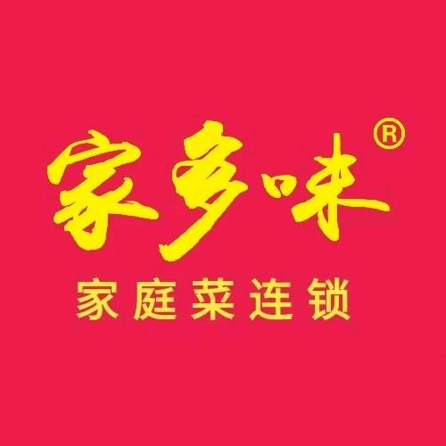小华家多味南宁平西店