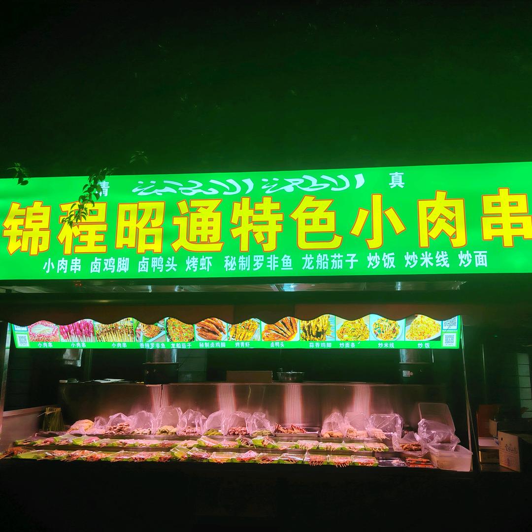 零%