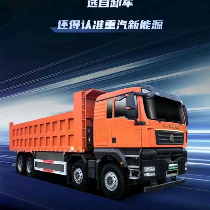 重汽新能源-宜宾月全