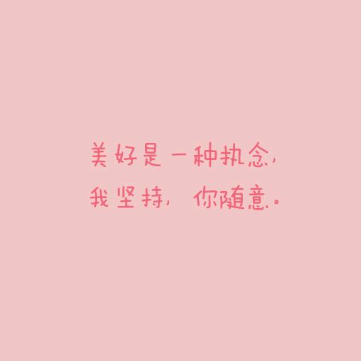 洋洋琪琪