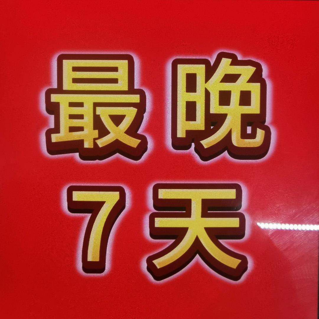 张老师教飬髮