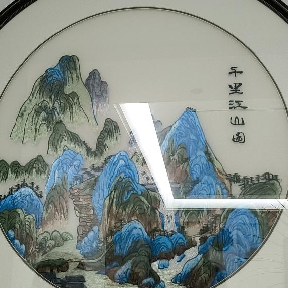 紫轩冰凌