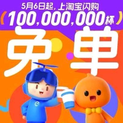 如皋饿了么外卖
