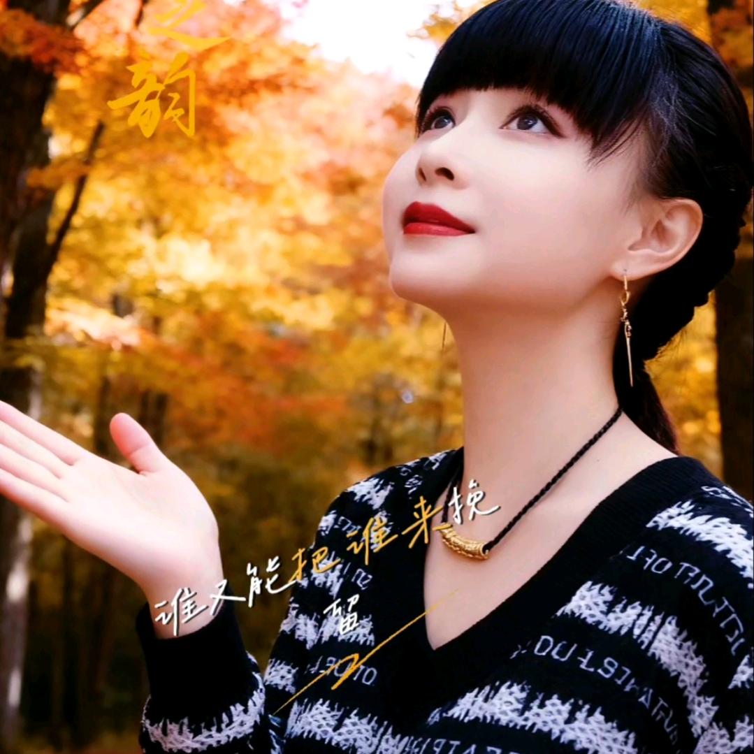 💖余生只守一人💖