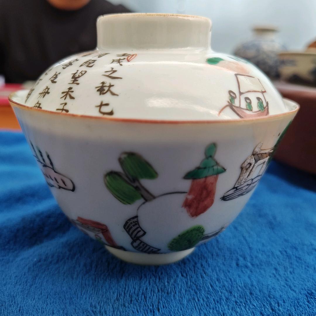 金水珍宝阁