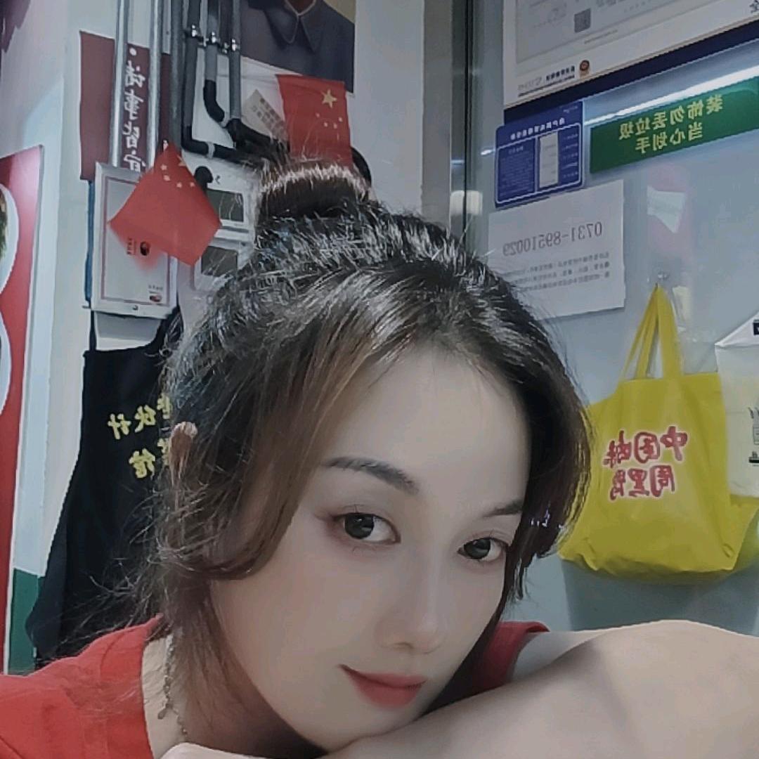 娟子