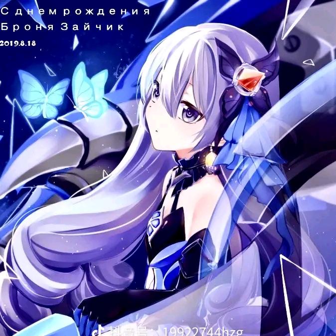 布洛妮娅.扎伊切克(语c，想要接稿状态)