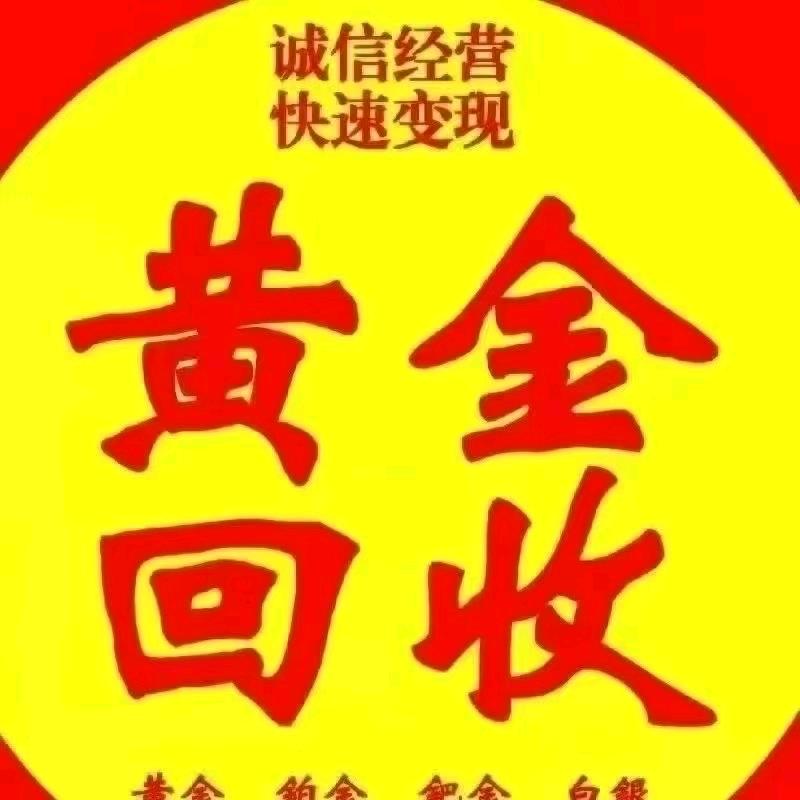 拉萨金满仓