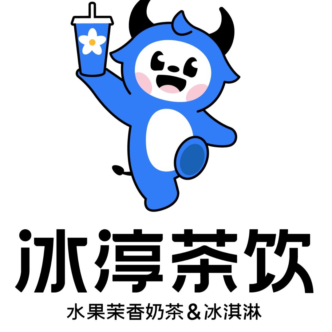 冰淳茶饮(老十字街店)