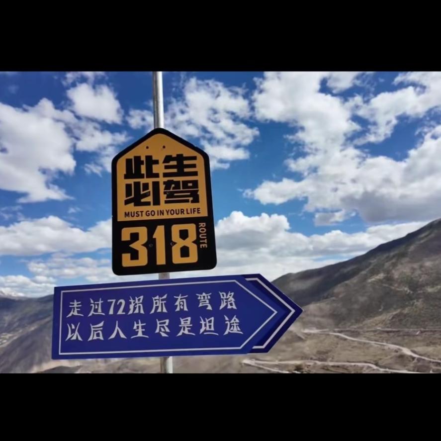 河口老妖（阿十）