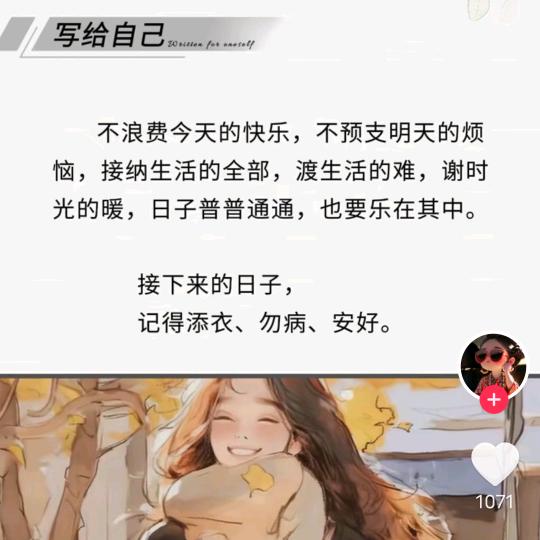 余生请指教！！！！