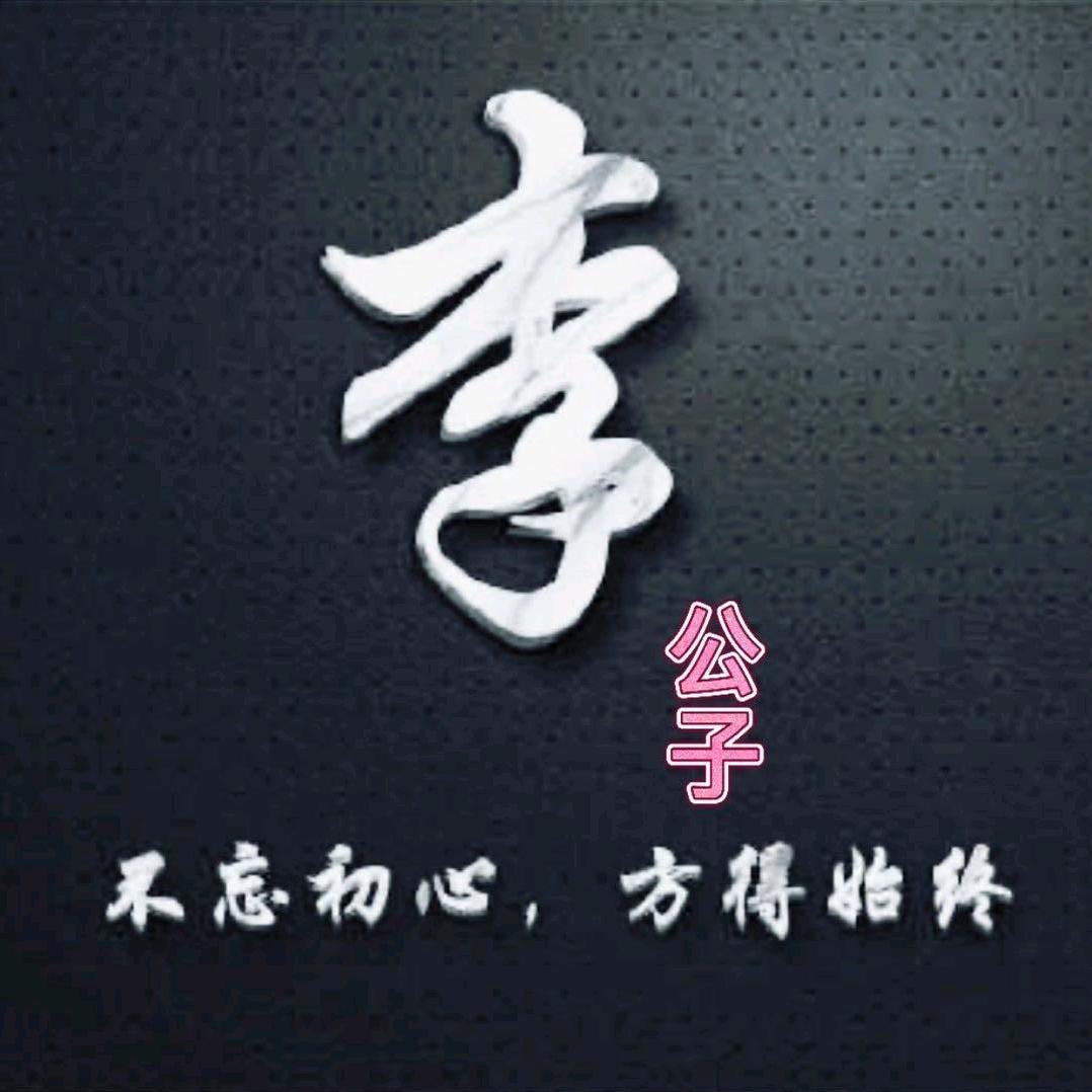 小星（清连香）