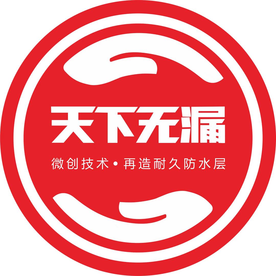 天下无漏黄梅分公司王昊