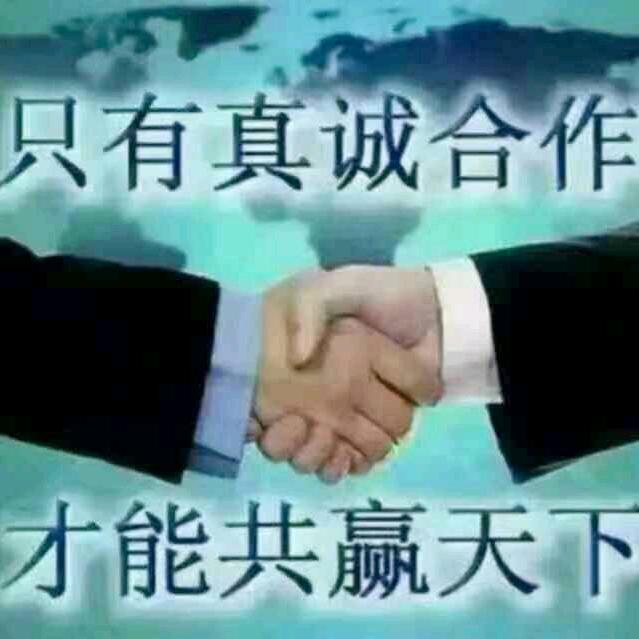 好事连连，