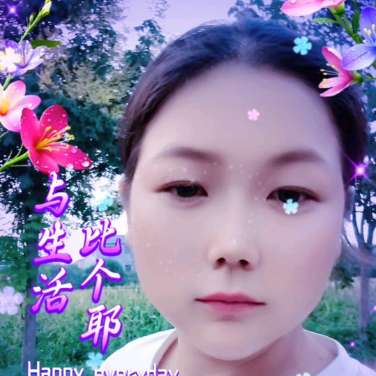 一生有你