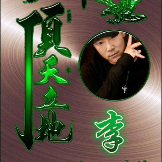 时间淡化一切x