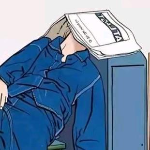懒