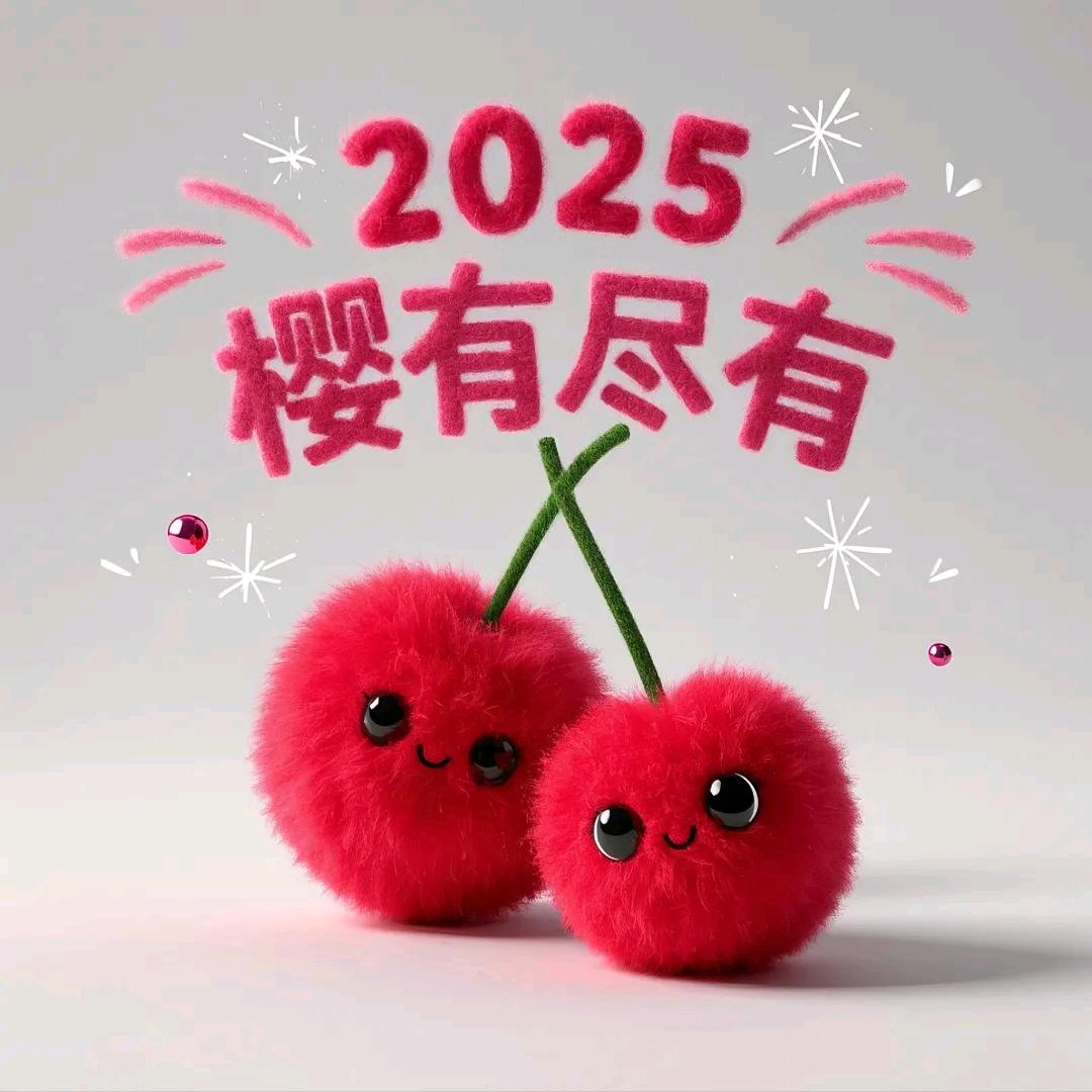 夏之沫🥰