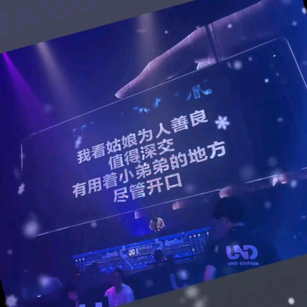 😛😛噢麦嗄（单身万岁）👻👻👻