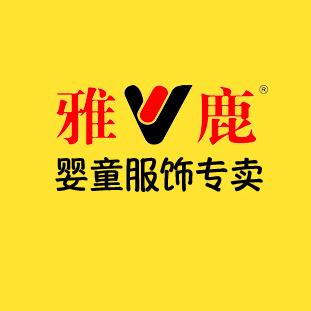 雅鹿内衣塔智专卖店