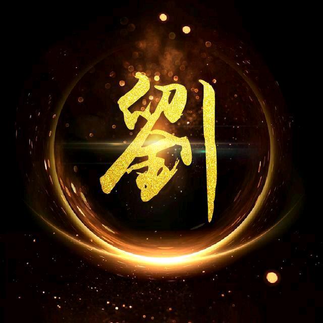 柏子仁