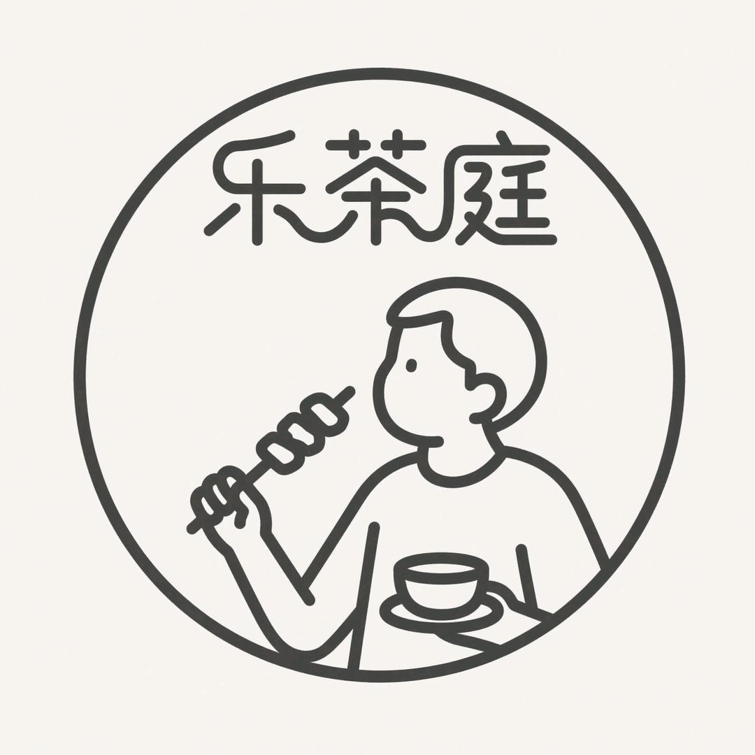 三亚·乐茶庭烧烤园