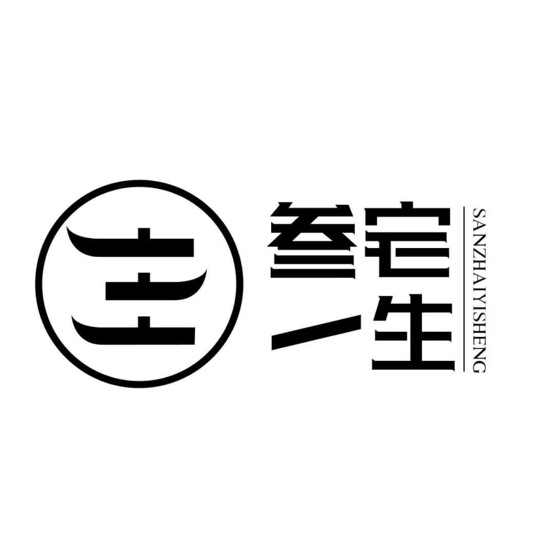 南通叁宅一生装饰工程有限公司如东分公司