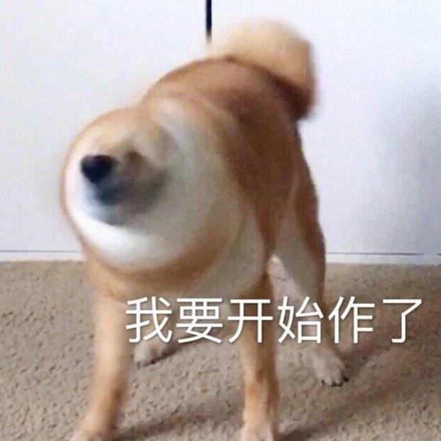 盘哒