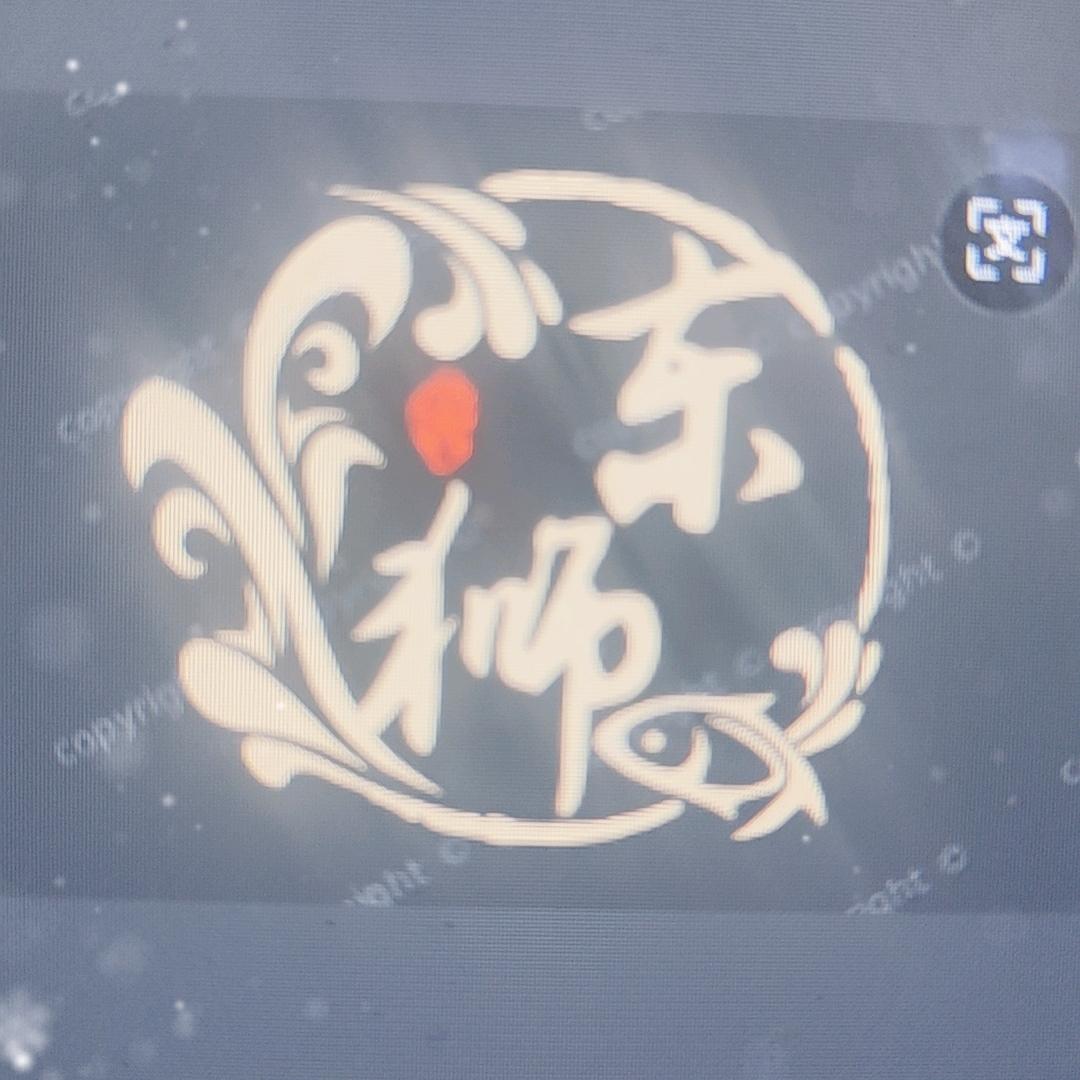 威海东狮户外体育用品