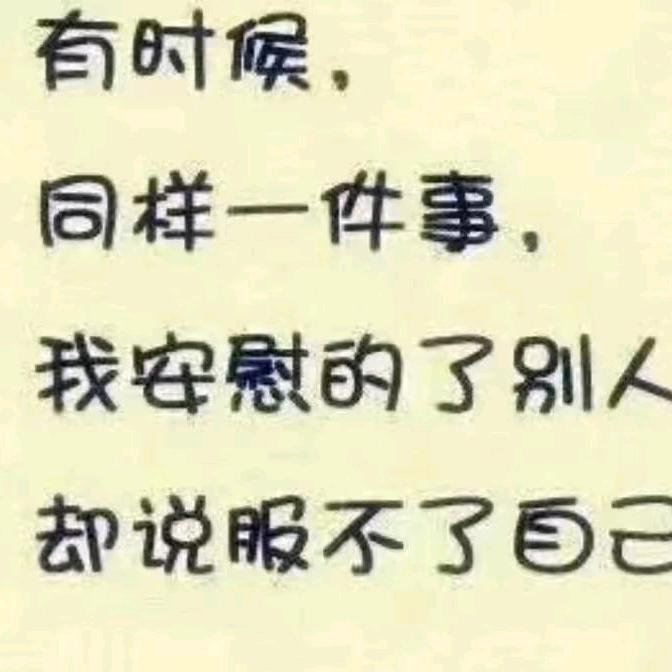 @🇨🇳厚德载物🇨🇳@