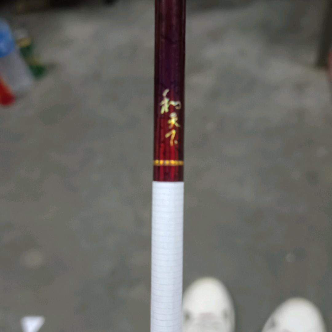 不打扰了