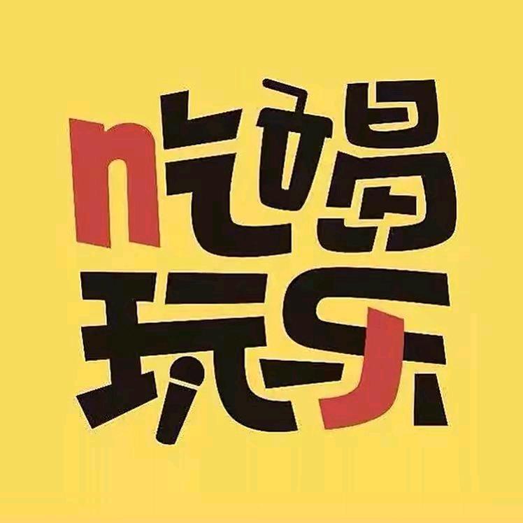 美食探店