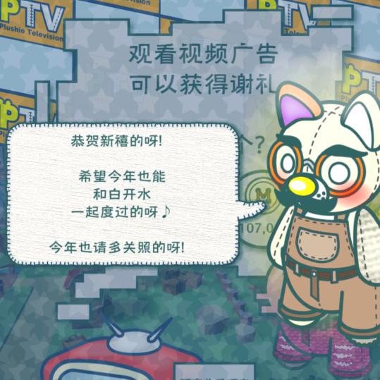 炙热的白开水