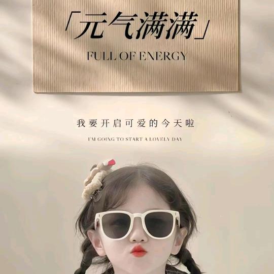 小伟