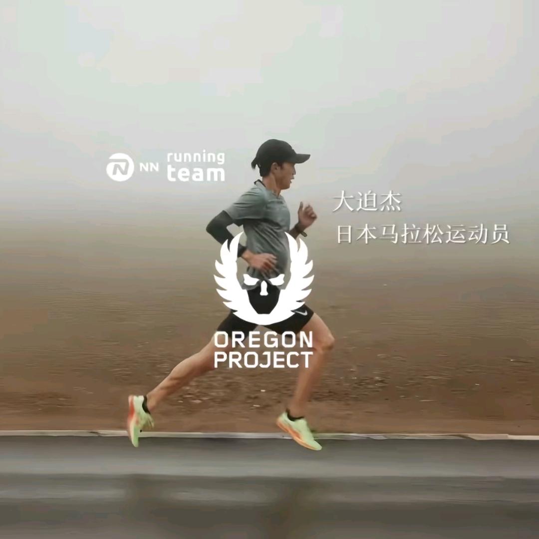 不跑强度