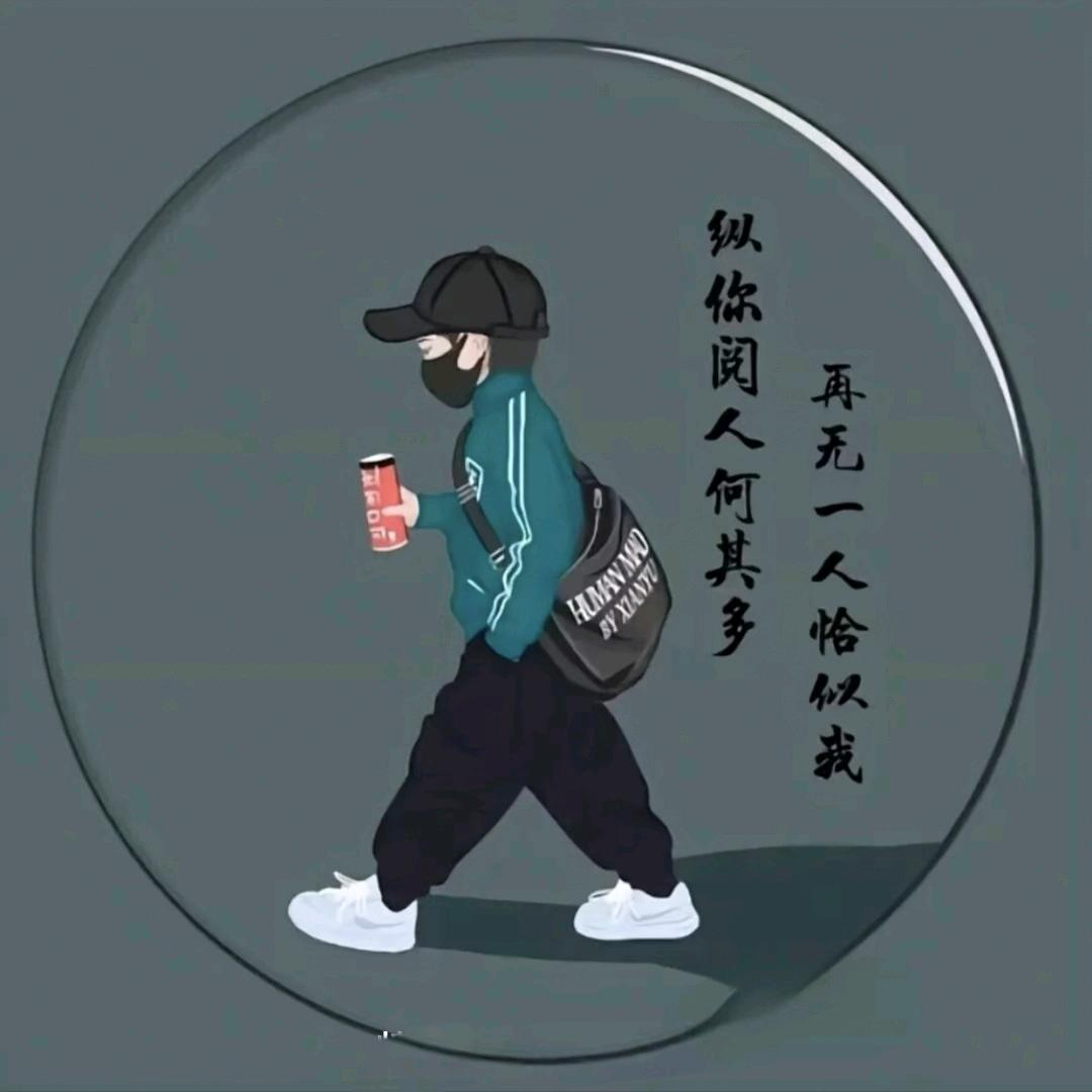 涬諨、の结局