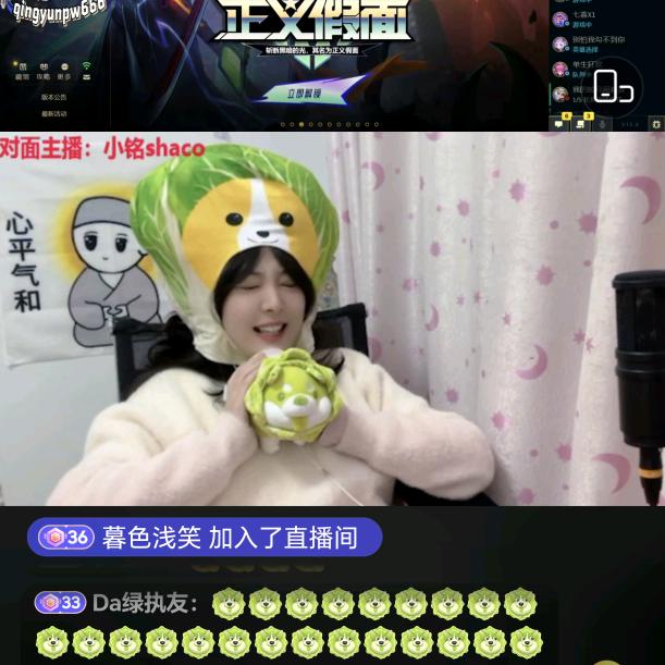 妹子，相亲不是抄家头像