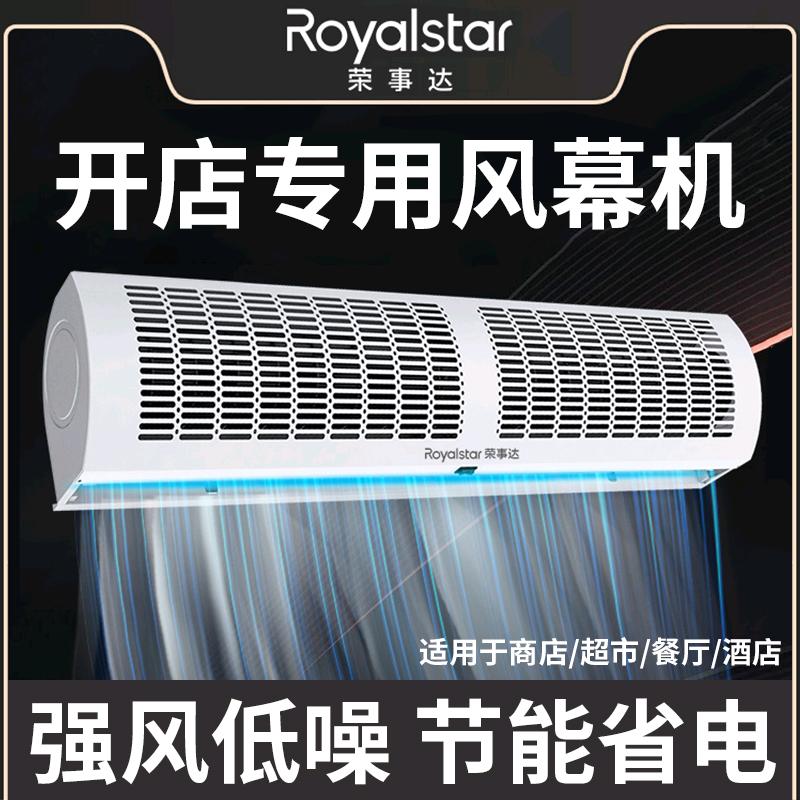 荣事达越旺专卖店