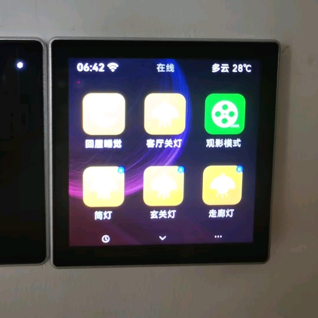 智能面板#智能家居