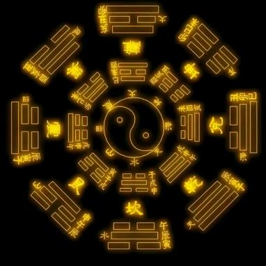山河