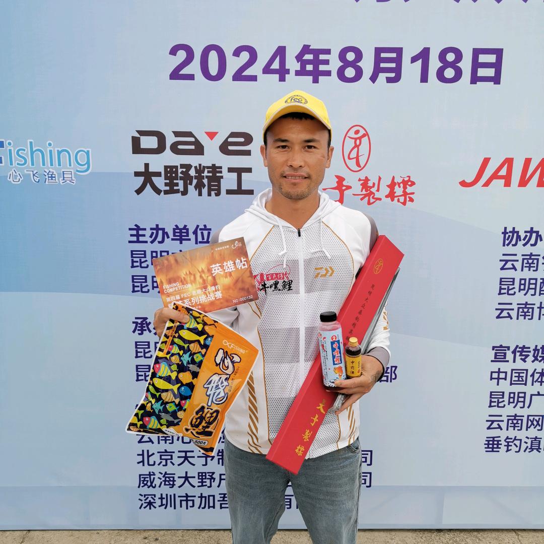 子非鱼钓鱼🎣