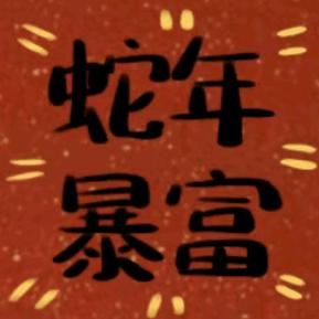 小助理