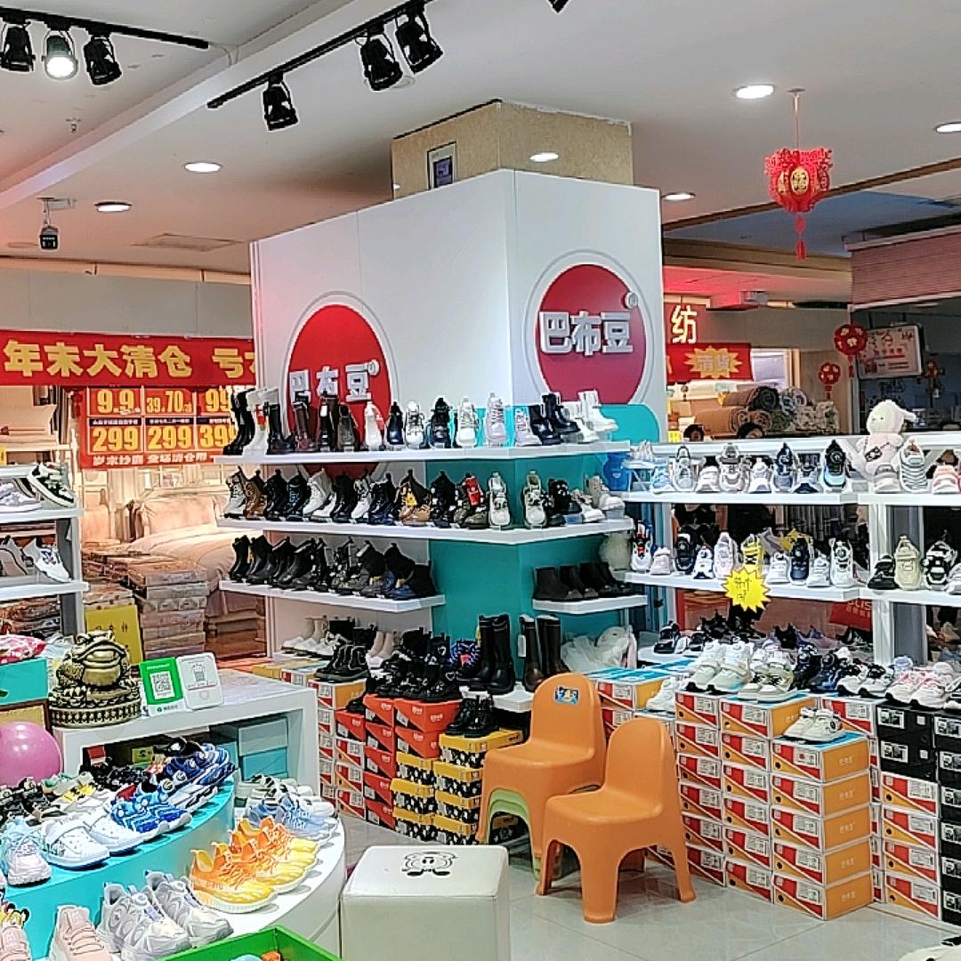 襄汾华亿三楼巴布豆