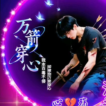 💞刺❤️᭄᭄ (ɔˆз(ˆ⌣ˆc)?
