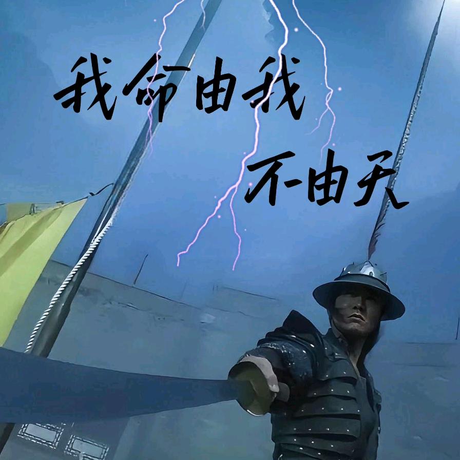 重新洗牌