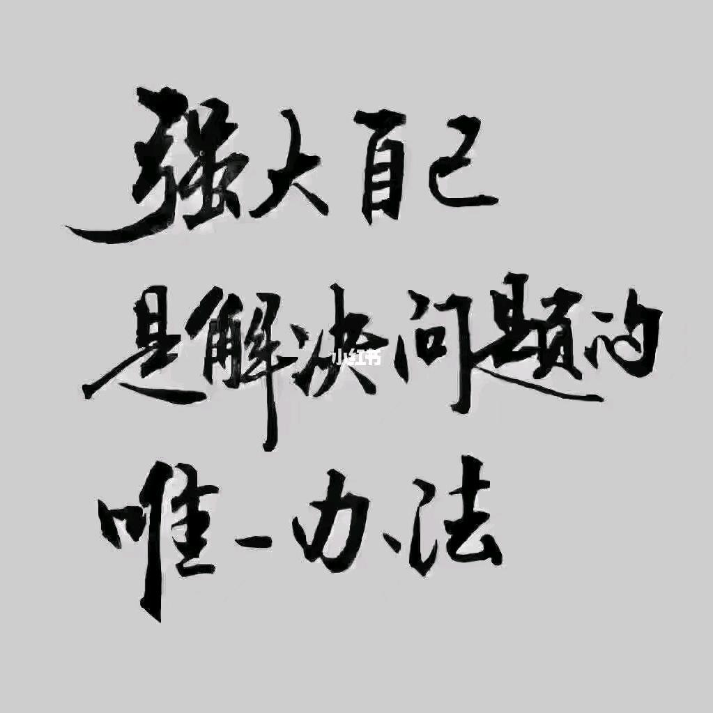 诚信赢天下