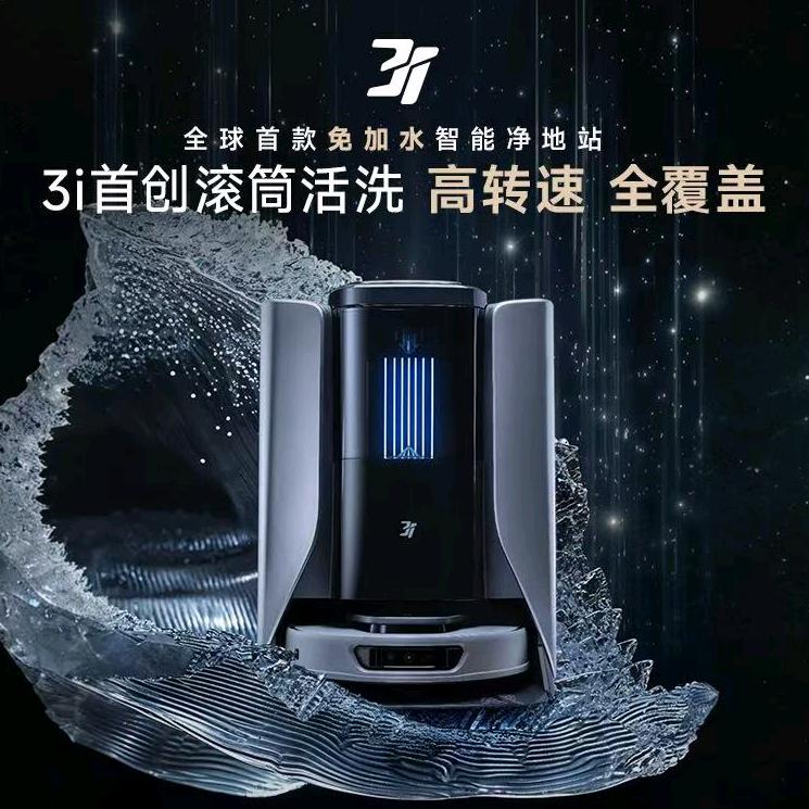 润泽电器优品店